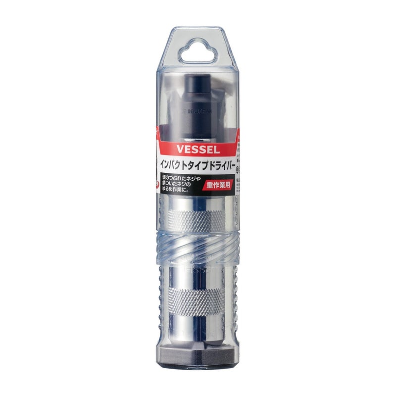 Vessel Impact Driver No.250001 - Image 4